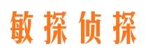 延吉寻人公司